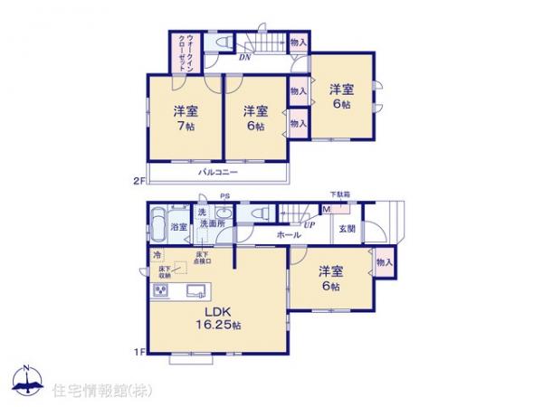 新築戸建 埼玉県草加市長栄１丁目850-3 東武伊勢崎線新田駅 4,590万円