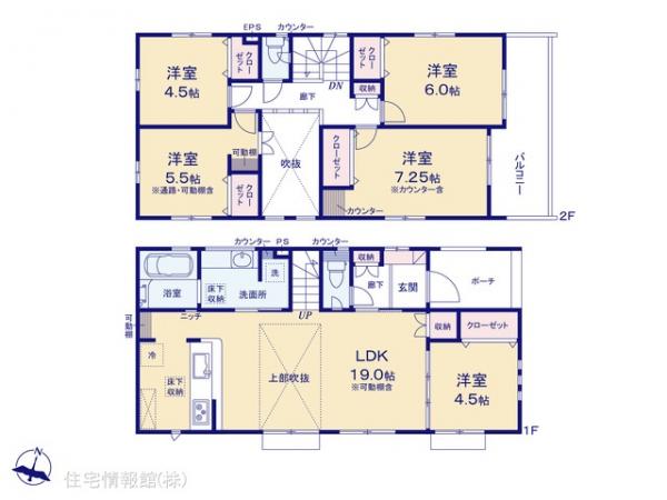 新築戸建 東京都東村山市多摩湖町１丁目17-12 西武西武園線西武園駅 4,880万円
