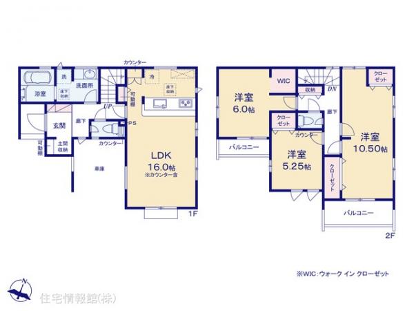 新築戸建 埼玉県川口市大字石神239-1 JR武蔵野線東浦和駅 4,590万円