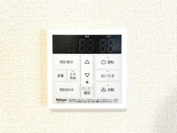 さいたま市見沼区大谷第4 発電・温水設備(専用部)