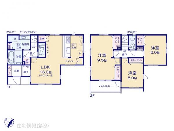 新築戸建 埼玉県久喜市本町５丁目3-4 JR東北本線（宇都宮線）久喜駅 3,490万円