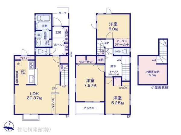 新築戸建 東京都西東京市北町５丁目1079-1 西武池袋線保谷駅 6,599万円