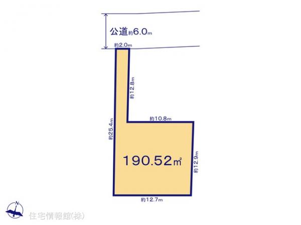 土地 神奈川県相模原市中央区千代田３丁目9-5 JR横浜線矢部駅 2,980万円