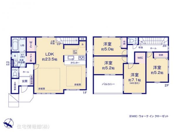 新築戸建 神奈川県相模原市中央区東淵野辺２丁目1272-23 JR横浜線古淵駅 5,999万円