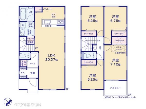 新築戸建 神奈川県茅ヶ崎市甘沼1019 JR相模線香川駅 4,180万円