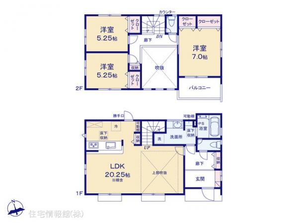 新築戸建 神奈川県相模原市中央区宮下本町３丁目1727-1 京王相模原線多摩境駅 4,780万円
