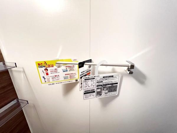 オーベル柏の葉ヒルズ壱番館 その他設備(専用部)