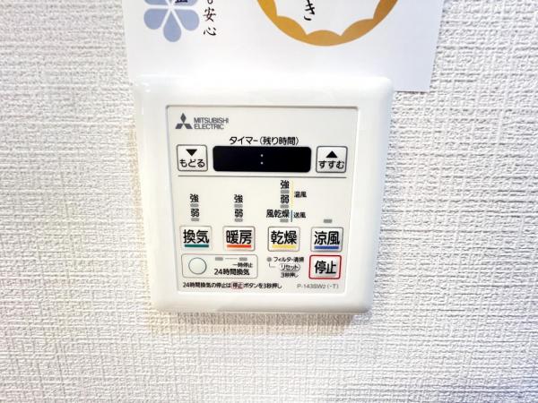 オーベル柏の葉ヒルズ壱番館 その他設備(専用部)