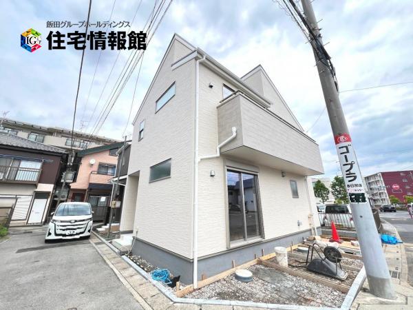 新築戸建 埼玉県春日部市中央５丁目 東武伊勢崎線春日部駅 3,399万円