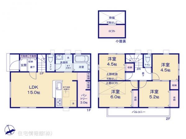 新築戸建 埼玉県春日部市中央５丁目 東武伊勢崎線春日部駅 3,299万円