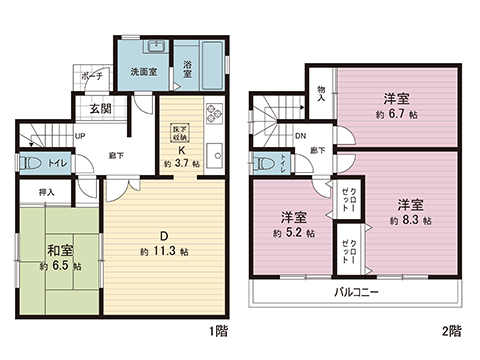 中古戸建 平塚市大神４丁目 JR東海道本線(東京〜熱海)平塚駅 2,490万円