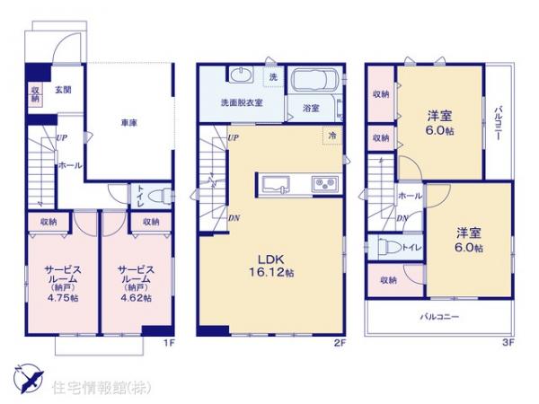 新築戸建 神奈川県相模原市中央区淵野辺本町２丁目12-3 JR横浜線淵野辺駅 4,780万円