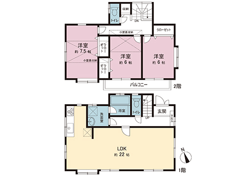 中古戸建 相模原市緑区田名 JR相模線上溝駅 2,399万円