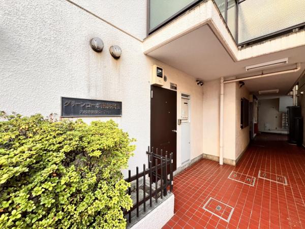 グリーンコーポ南林間2 エントランス（外）
