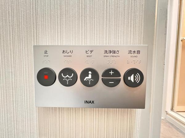 グリーンコーポ南林間2 その他設備(専用部)