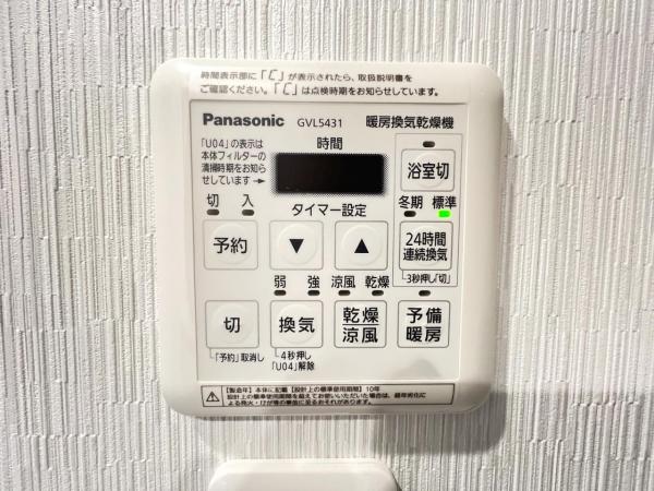 ヴェレーナ江ノ島 発電・温水設備(専用部)