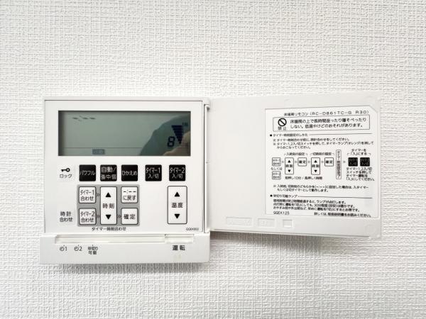 ヴェレーナ江ノ島 発電・温水設備(専用部)