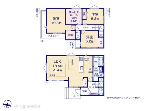 新築戸建 千葉県船橋市西習志野２丁目32-13 京成松戸線高根木戸駅 5,788万円