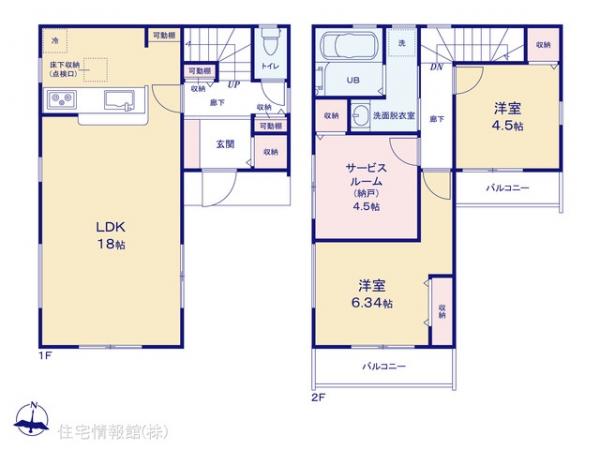新築戸建 神奈川県横浜市瀬谷区中屋敷１丁目25-3 相鉄本線瀬谷駅 3,980万円