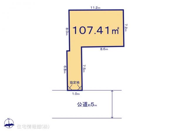 土地 東京都練馬区高松６丁目4529-5 都営大江戸線光が丘駅 5,640万円
