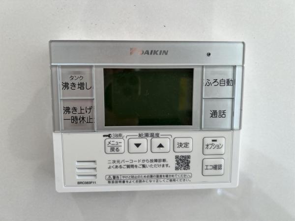 久喜市南栗橋３丁目 中古戸建 発電・温水設備(専用部)
