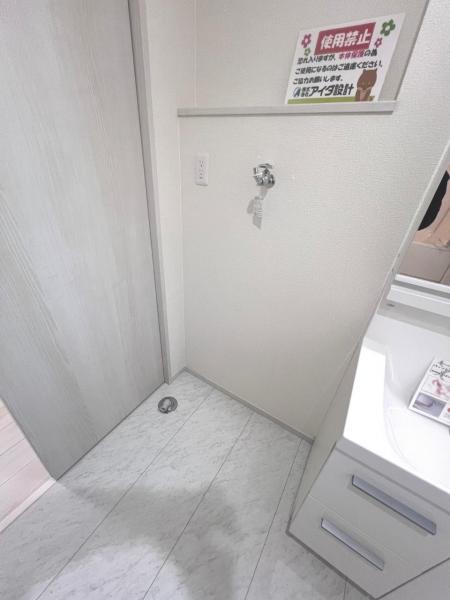 さいたま市南区大字大谷口 戸建 ランドリースペース