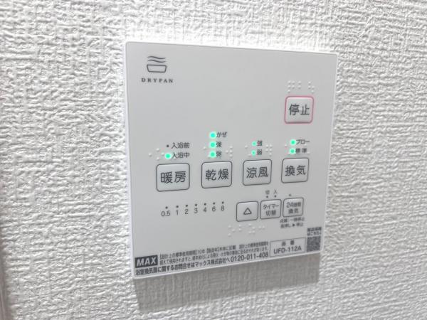 さいたま市南区大字大谷口 戸建 冷暖房・空調設備(専用部)
