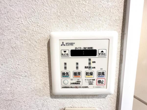 サンライトパストラル弐番街C棟 その他設備(専用部)