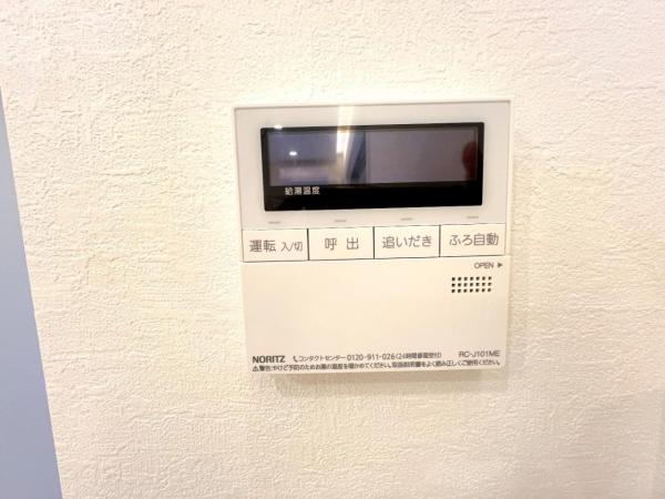サンライトパストラル弐番街C棟 その他設備(専用部)