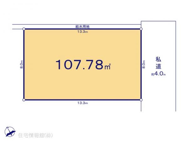 土地 埼玉県三郷市早稲田８丁目11-9 JR武蔵野線三郷駅 2,750万円