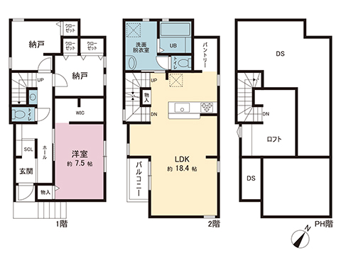 新築戸建 町田市真光寺町 小田急多摩線黒川駅 4,880万円