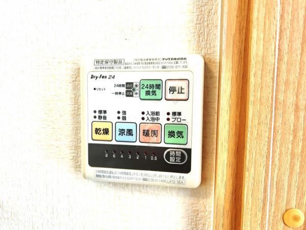 中郡大磯町国府本郷 中古戸建 冷暖房・空調設備(専用部)