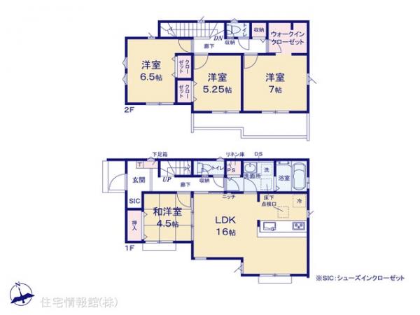 新築戸建 埼玉県飯能市大字青木252 JR八高線（八王子〜高麗川）東飯能駅 3,180万円