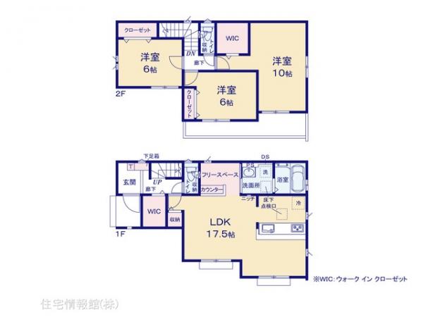 新築戸建 埼玉県飯能市大字青木252 JR八高線（八王子〜高麗川）東飯能駅 3,180万円