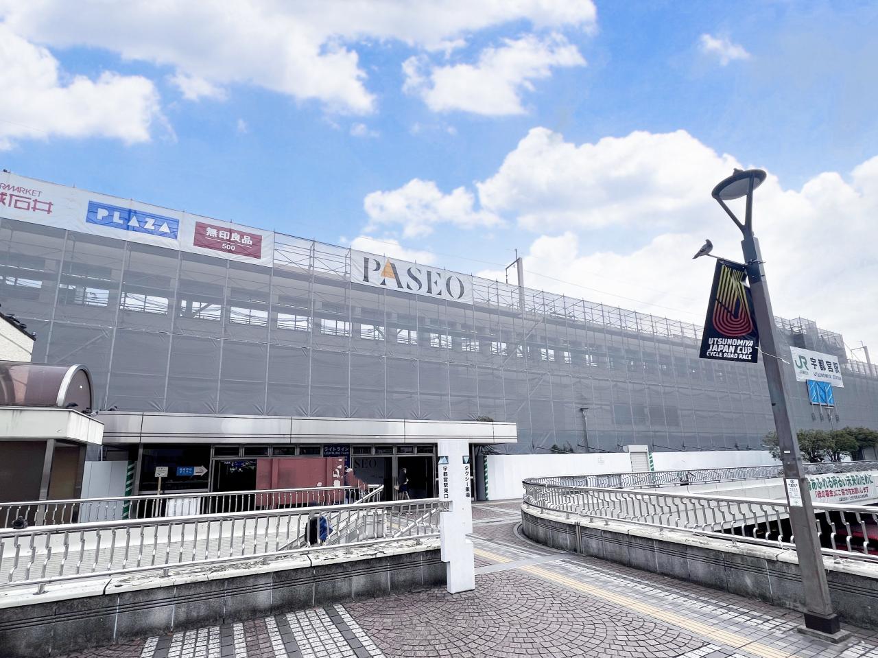 中古戸建 宇都宮市簗瀬町 宇都宮芳賀ライト線宇都宮駅東口駅 2,649万円