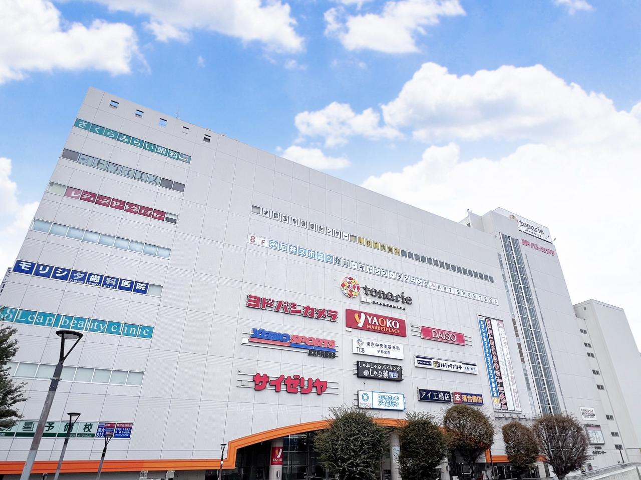 土地 宇都宮市天神２丁目 東武宇都宮線東武宇都宮駅 1,570万円