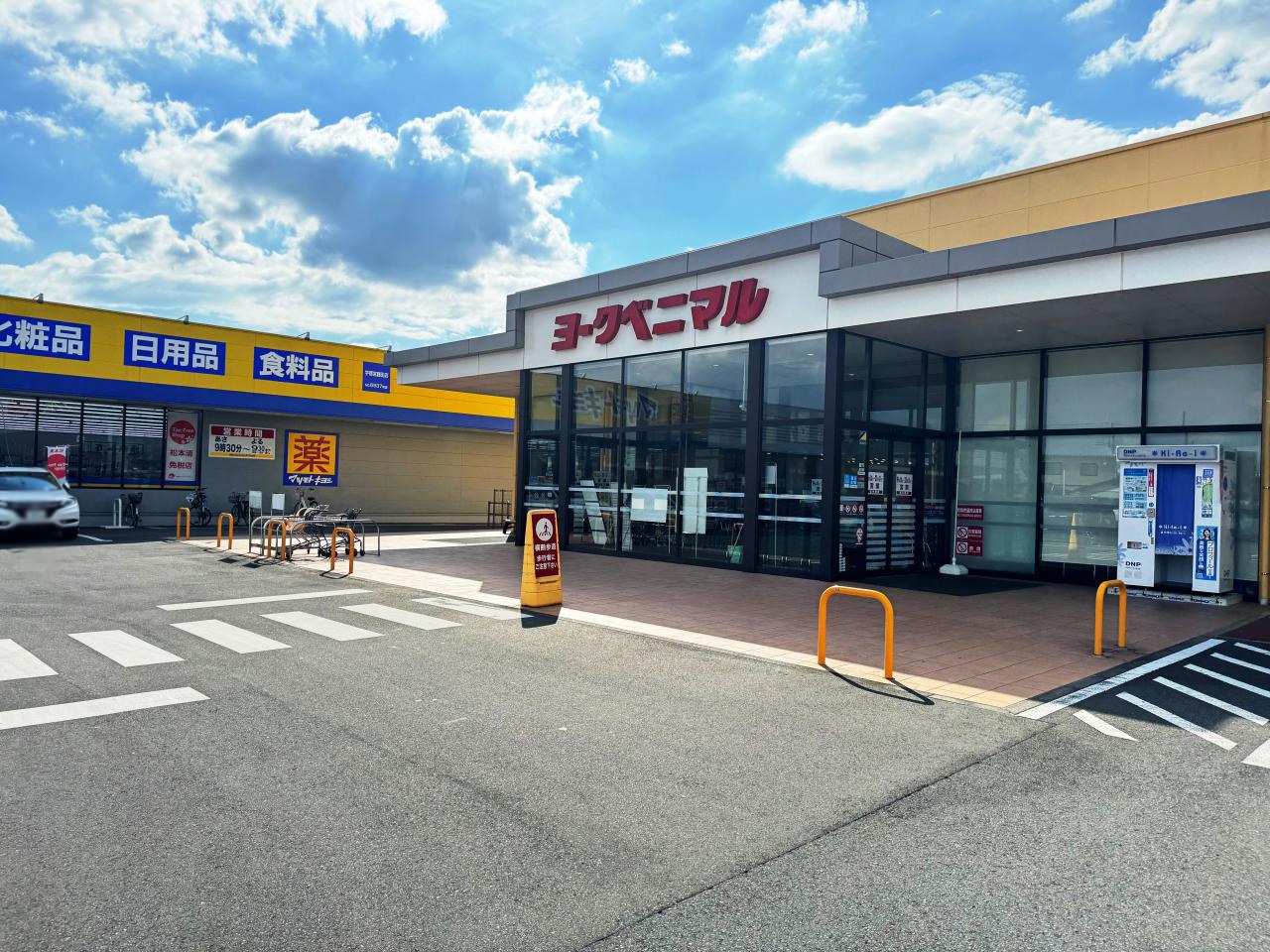 土地 宇都宮市鶴田町 JR日光線鶴田駅 1,570万円