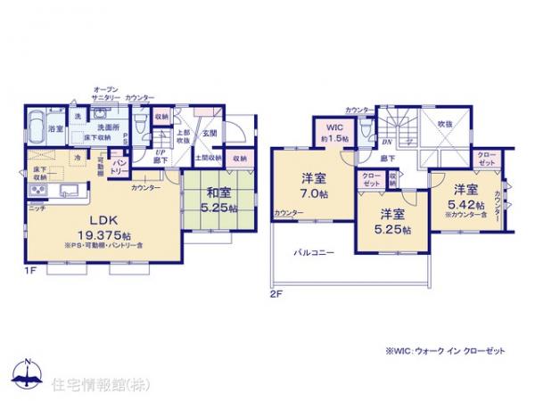 新築戸建 千葉県千葉市中央区星久喜町150-3 JR総武本線千葉駅 3,880万円