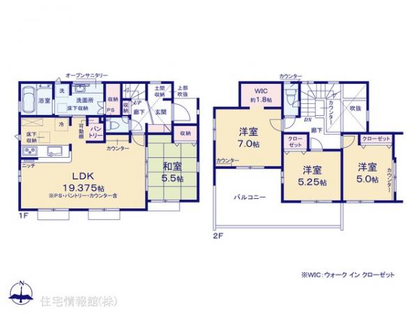 新築戸建 千葉県千葉市中央区星久喜町150-3 JR総武本線千葉駅 3,780万円