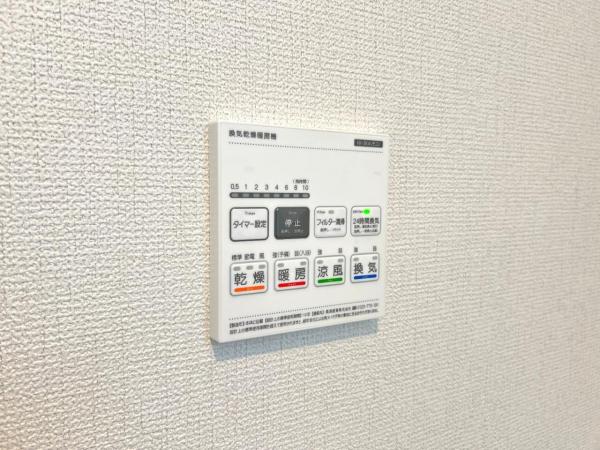 春日部市新宿新田3期2棟 冷暖房・空調設備(専用部)