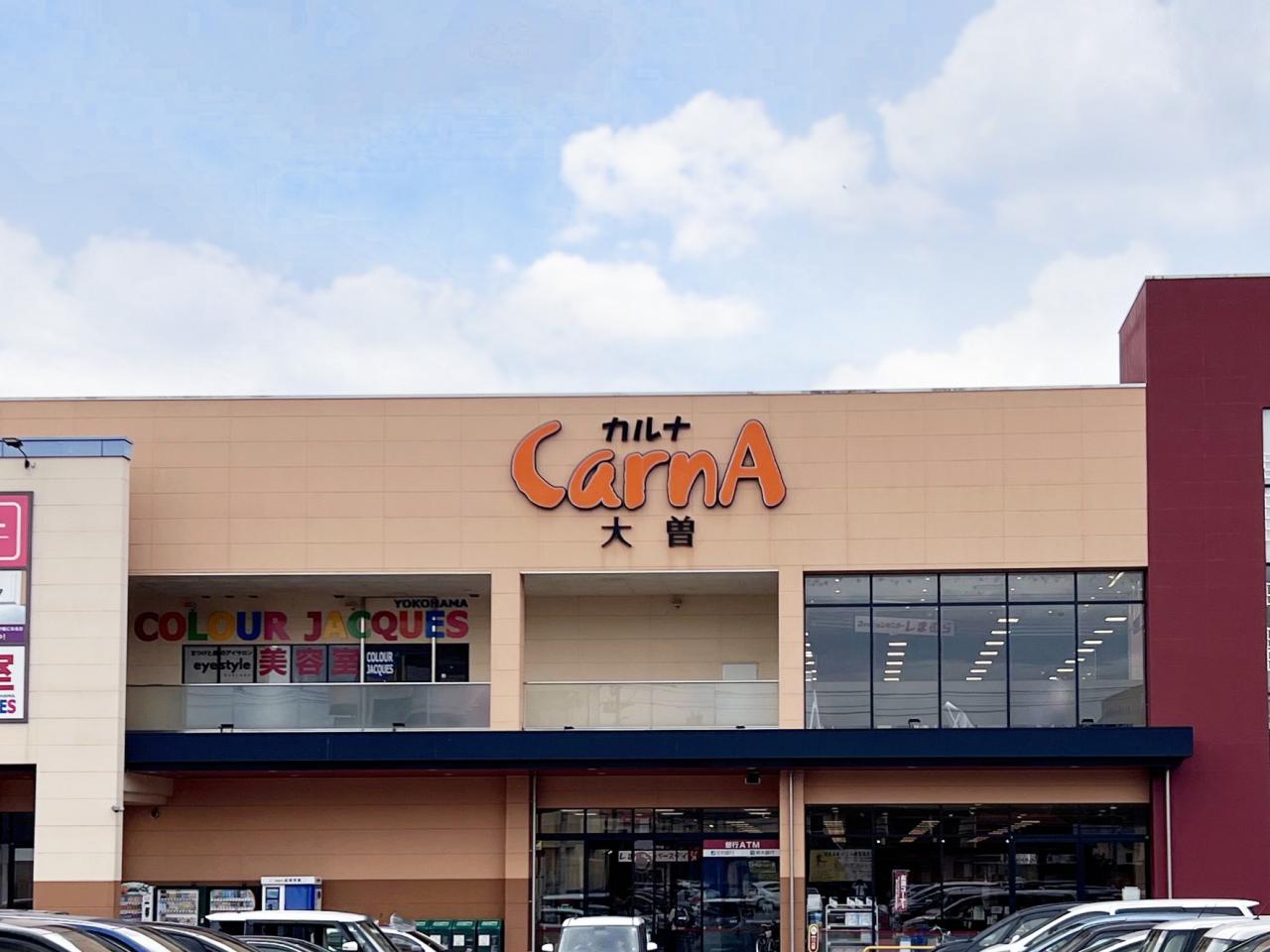 土地 宇都宮市富士見が丘３丁目 東武宇都宮線東武宇都宮駅 700万円