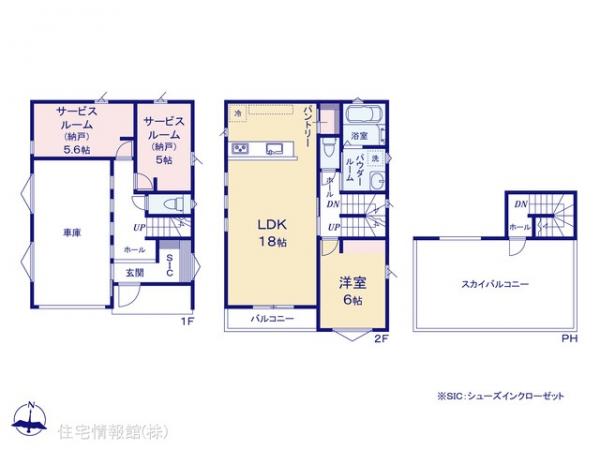 新築戸建 神奈川県相模原市南区磯部1314-6 JR相模線下溝駅 4,180万円