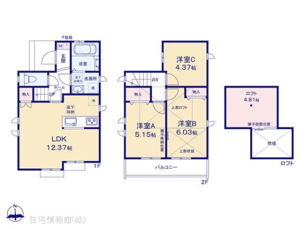 新築戸建 東京都立川市柴崎町１丁目18-10 JR中央線立川駅 5,390万円