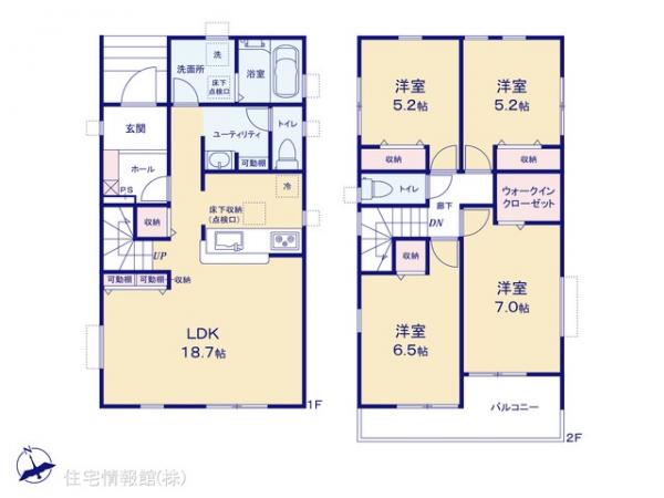 新築戸建 千葉県千葉市花見川区こてはし台２丁目14-11 京成本線勝田台駅 3,390万円