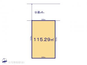 土地 千葉県松戸市新松戸６丁目320 JR武蔵野線新松戸駅 34900000