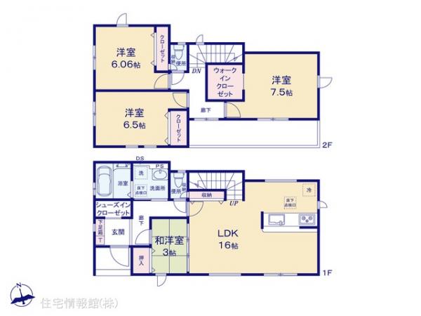 新築戸建 埼玉県三郷市鷹野５丁目55 つくばエクスプレス三郷中央駅 3,490万円