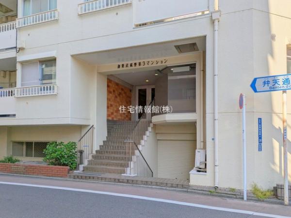 迦葉武蔵野第3マンション 