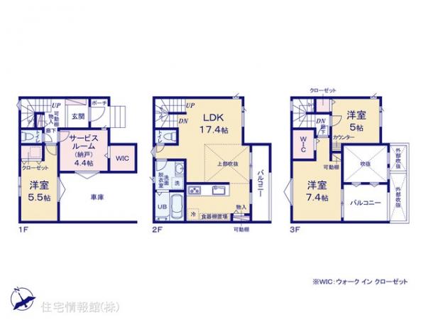 新築戸建 埼玉県さいたま市緑区原山１丁目25-12 JR京浜東北線浦和駅 5,050万円