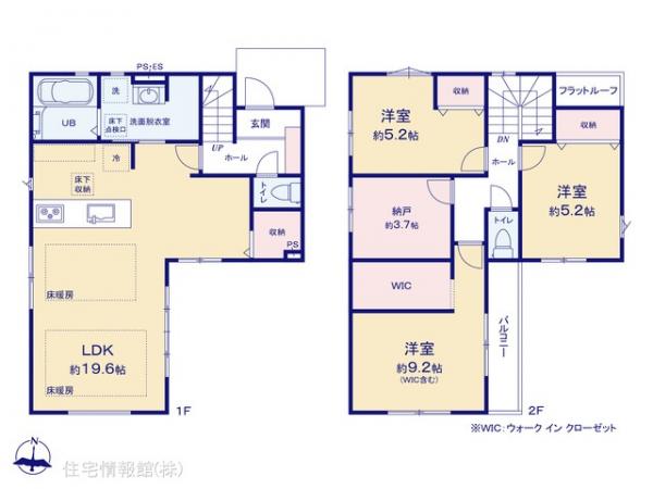新築戸建 東京都三鷹市深大寺３丁目3903-39 西武多摩川線新小金井駅 8,799万円
