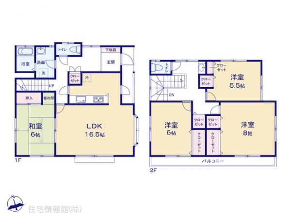 中古戸建 東京都八王子市丸山町1-33 JR中央線八王子駅 2,399万円